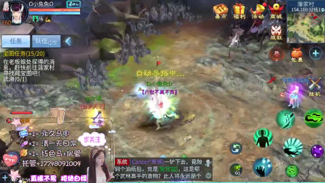 想挣回血汗钱 第6段