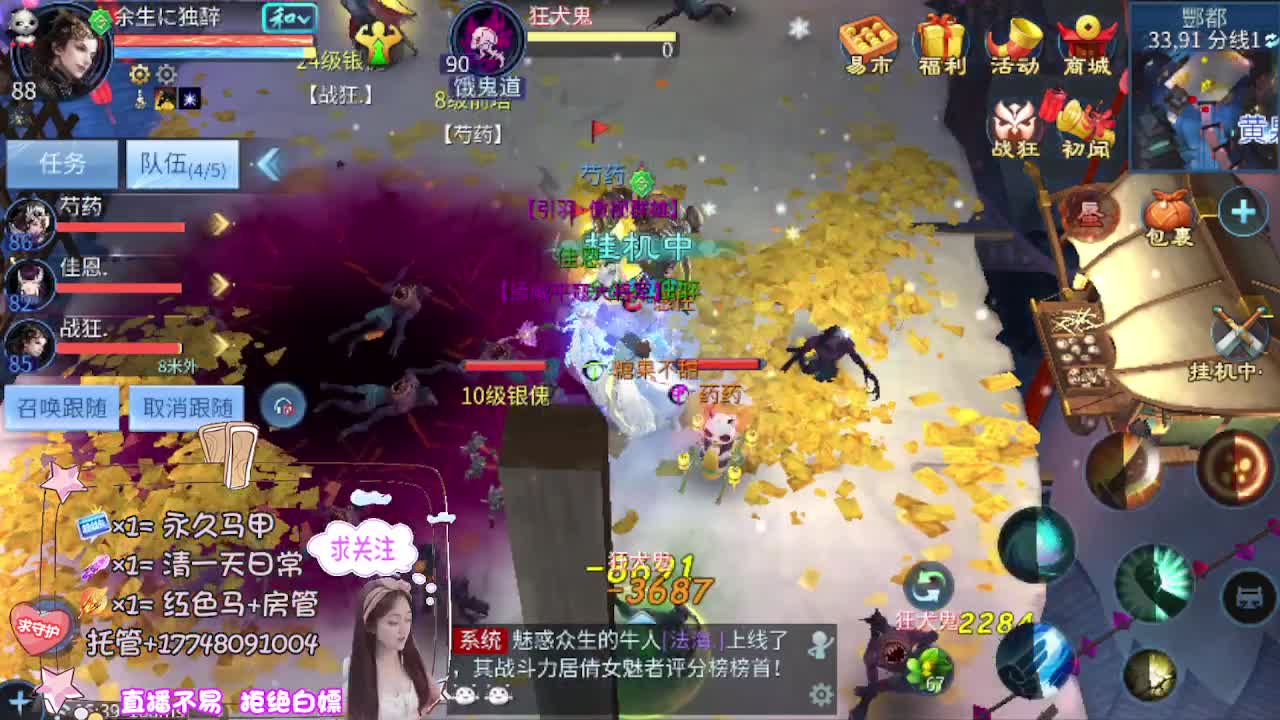 想挣回血汗钱 第10段