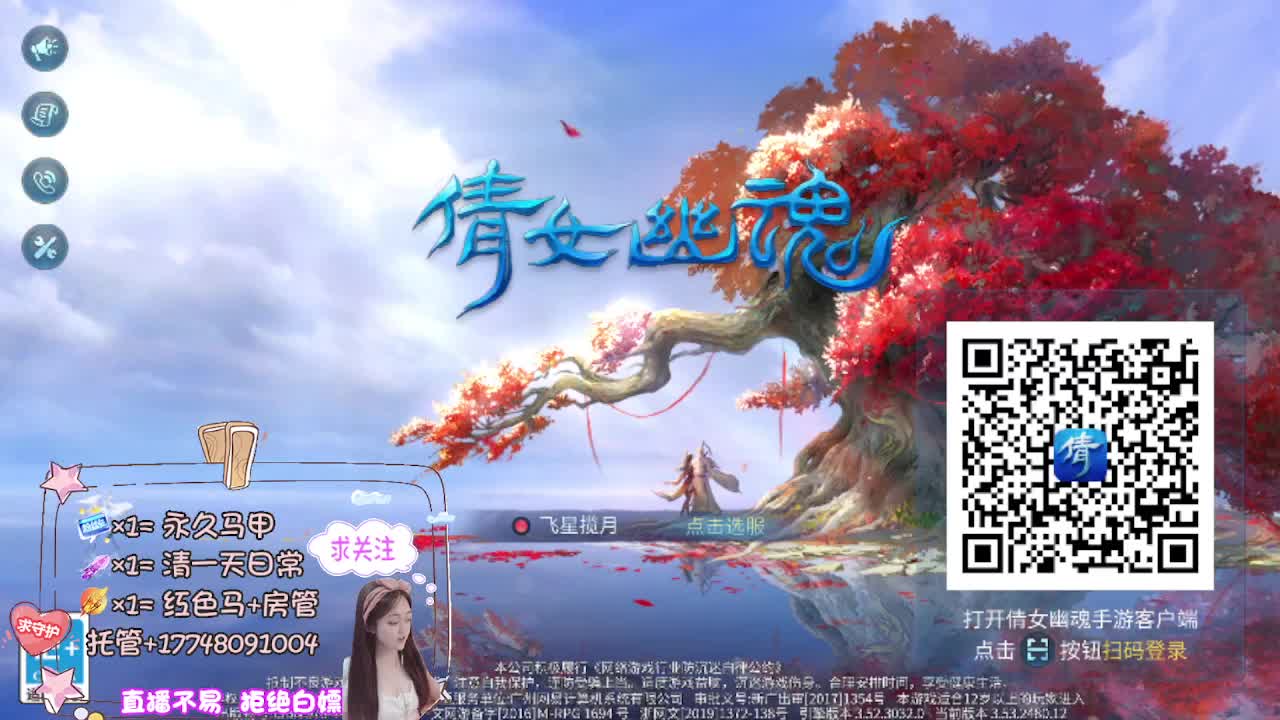 想挣回血汗钱 第11段