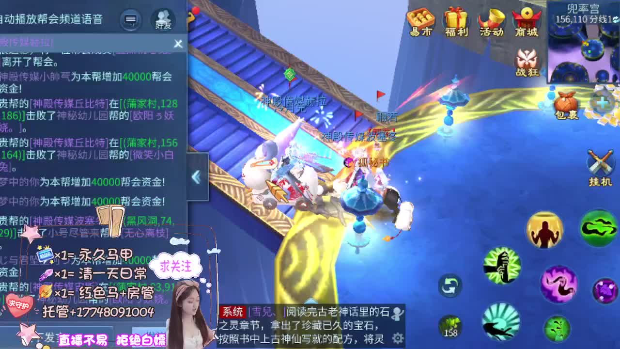 想挣回血汗钱 第12段