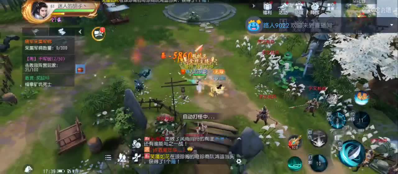 免费送点赞支持一下【谢谢大家】 第1段