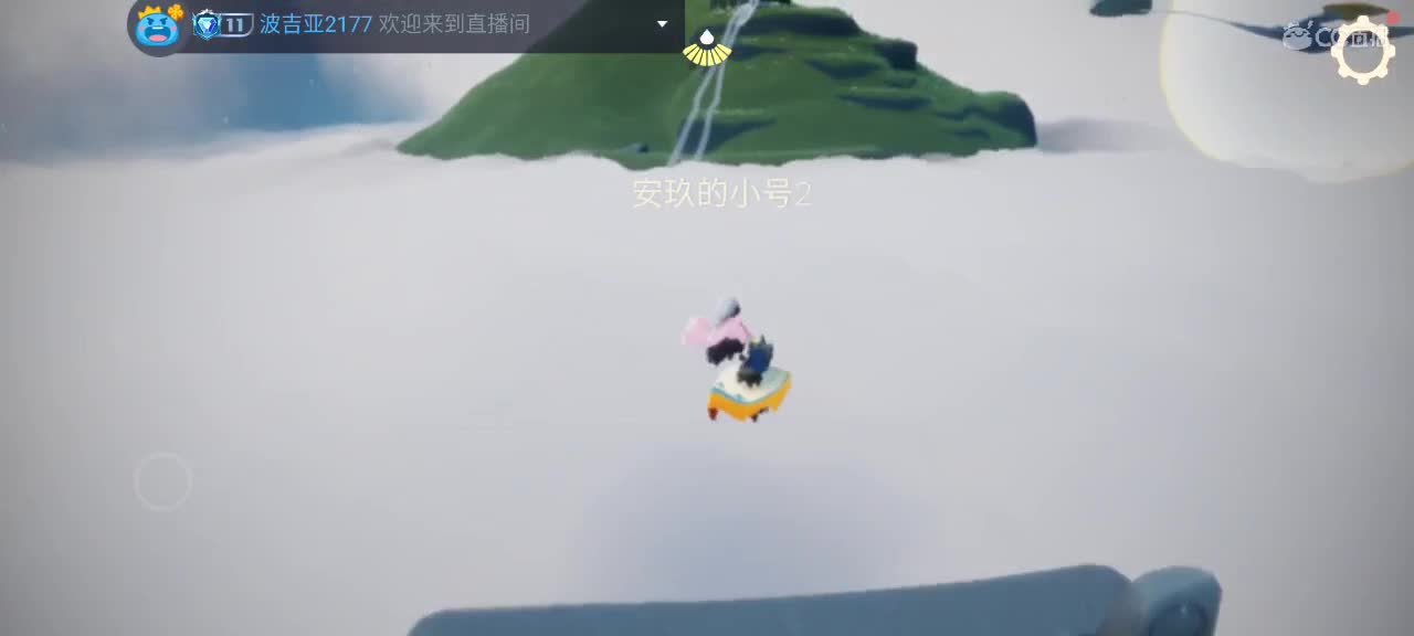 午后悠闲光遇 第4段