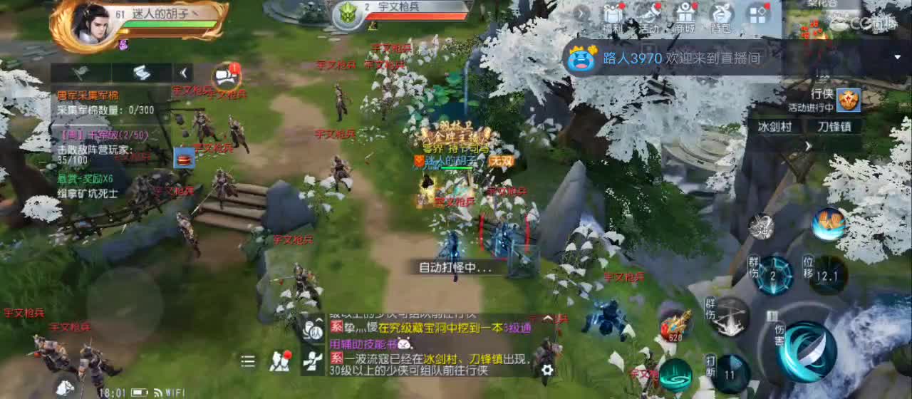 免费送点赞支持一下【谢谢大家】 第2段