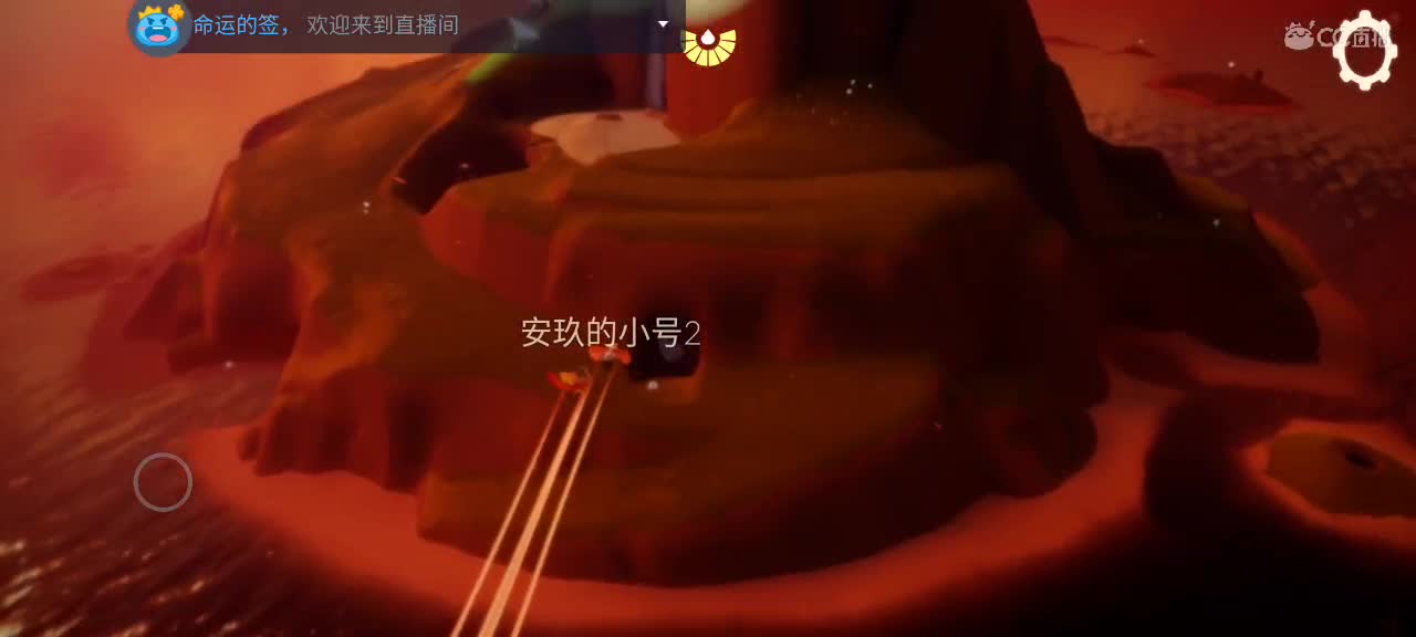 午后悠闲光遇 第5段