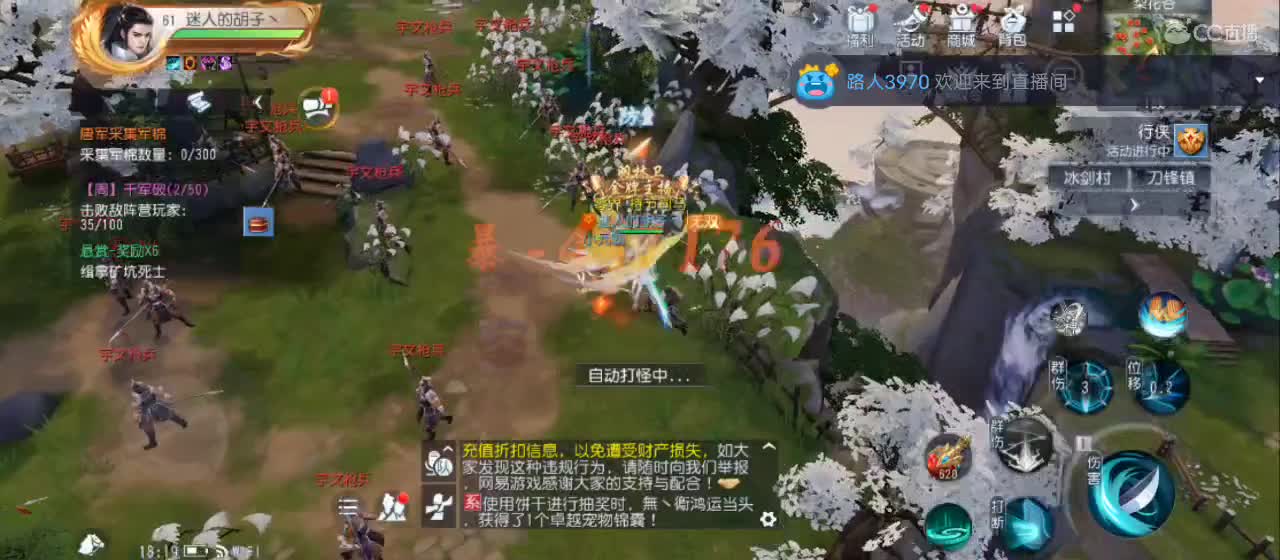 免费送点赞支持一下【谢谢大家】 第3段