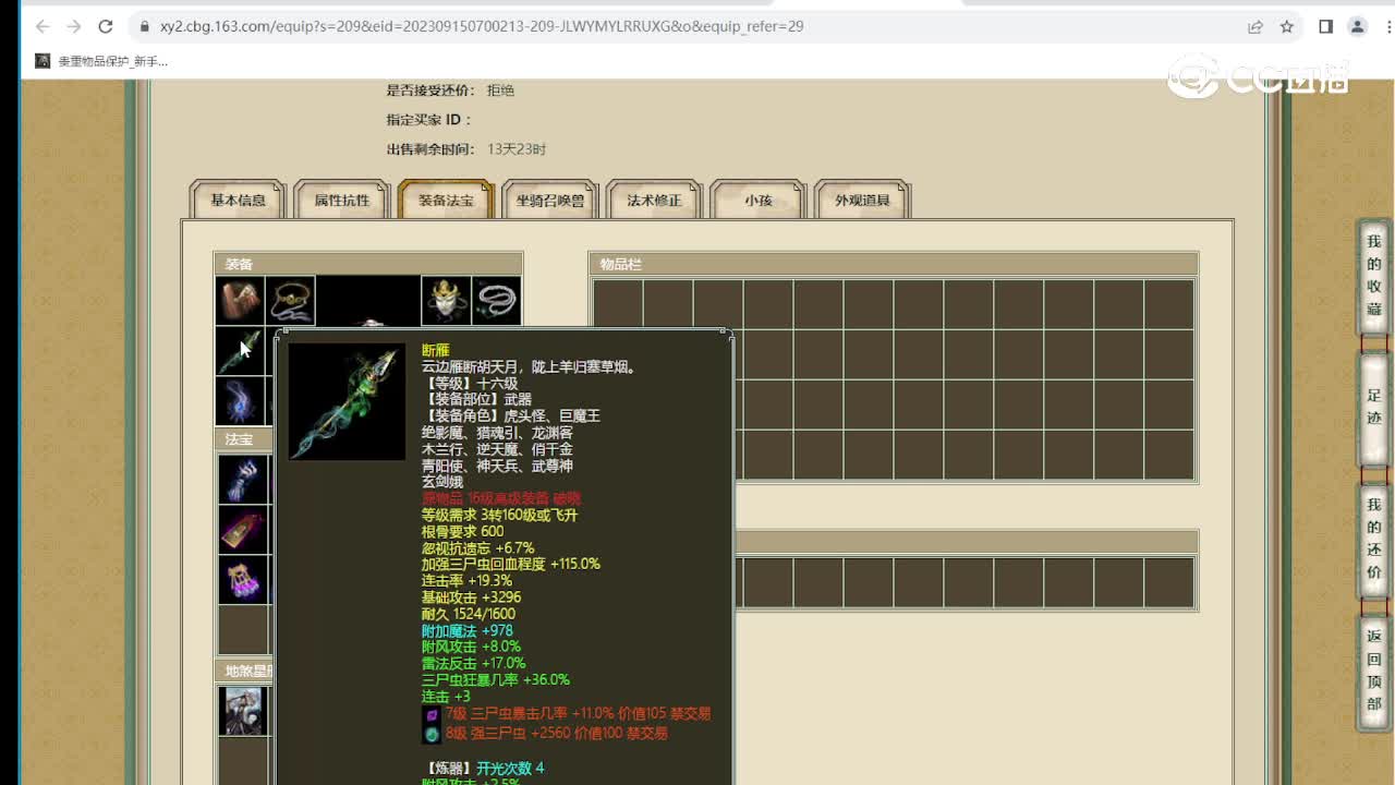 山西新区176级男鬼