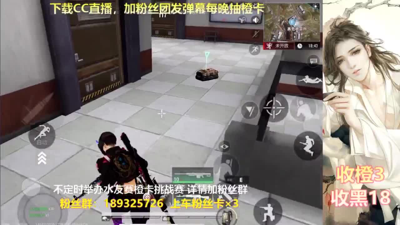 每晚送橙  赏金挑战 第1段