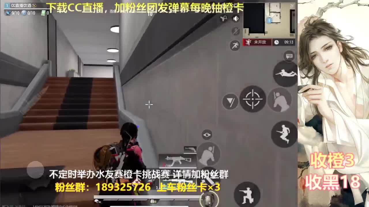 每晚送橙  赏金挑战 第5段