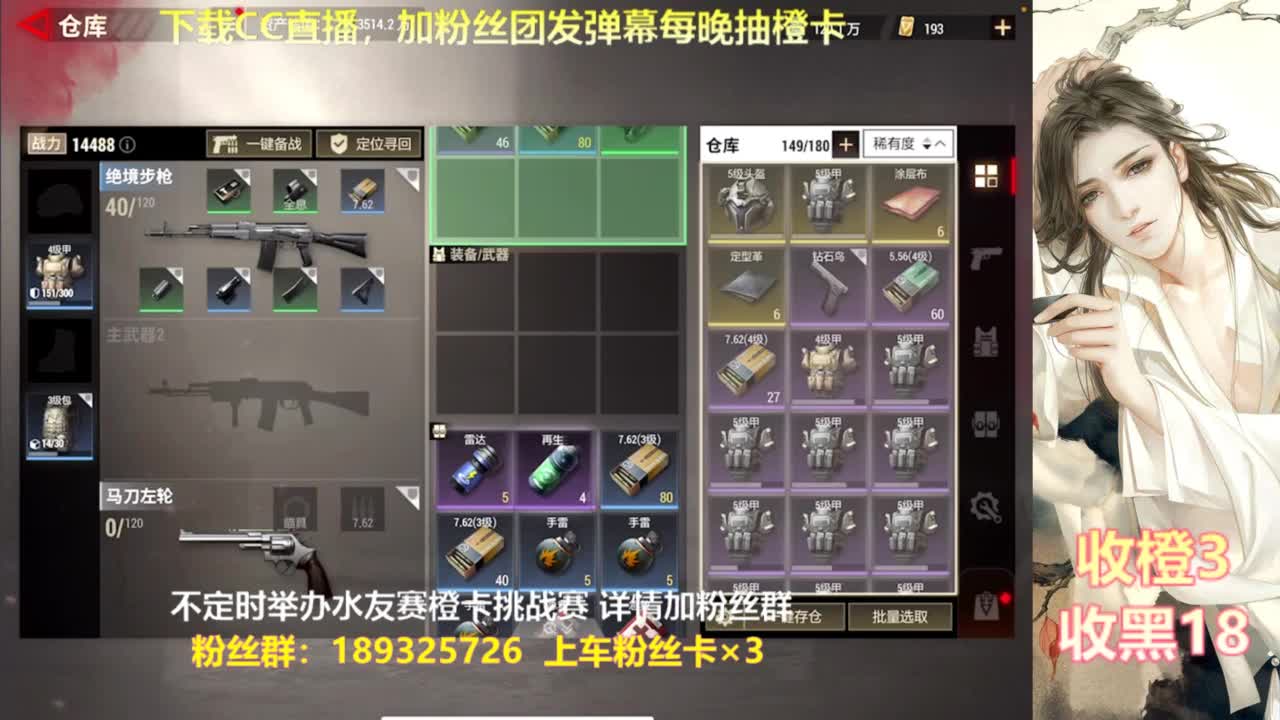 每晚送橙  赏金挑战 第7段