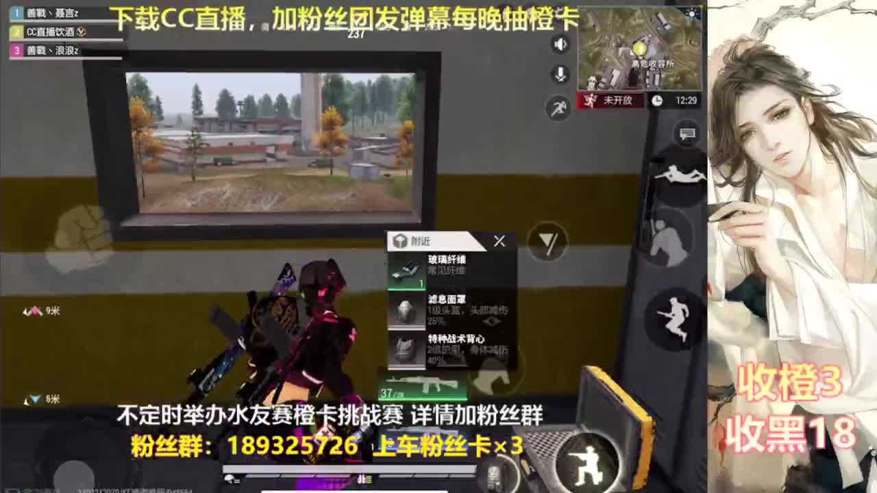 每晚送橙  赏金挑战 第8段
