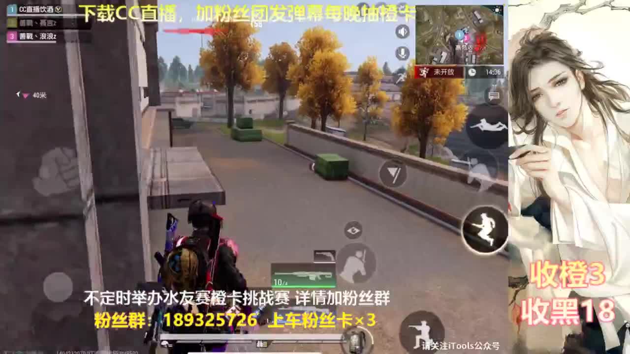 每晚送橙  赏金挑战 第10段