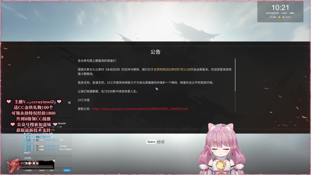 共振联赛技术支持~ 第1段