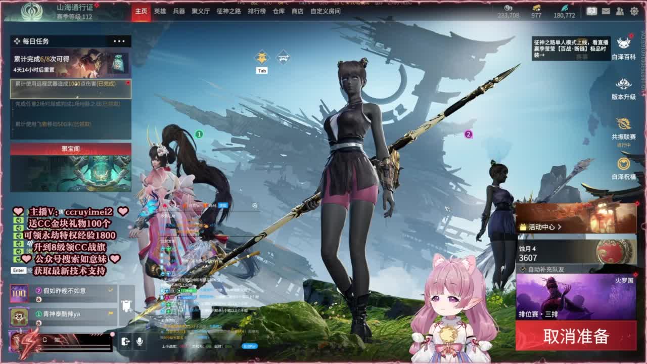 共振联赛技术支持~ 第7段