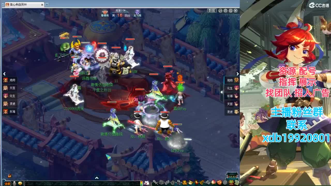 神威第一分析师 第8段