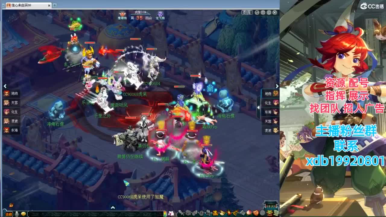 神威第一分析师 第9段