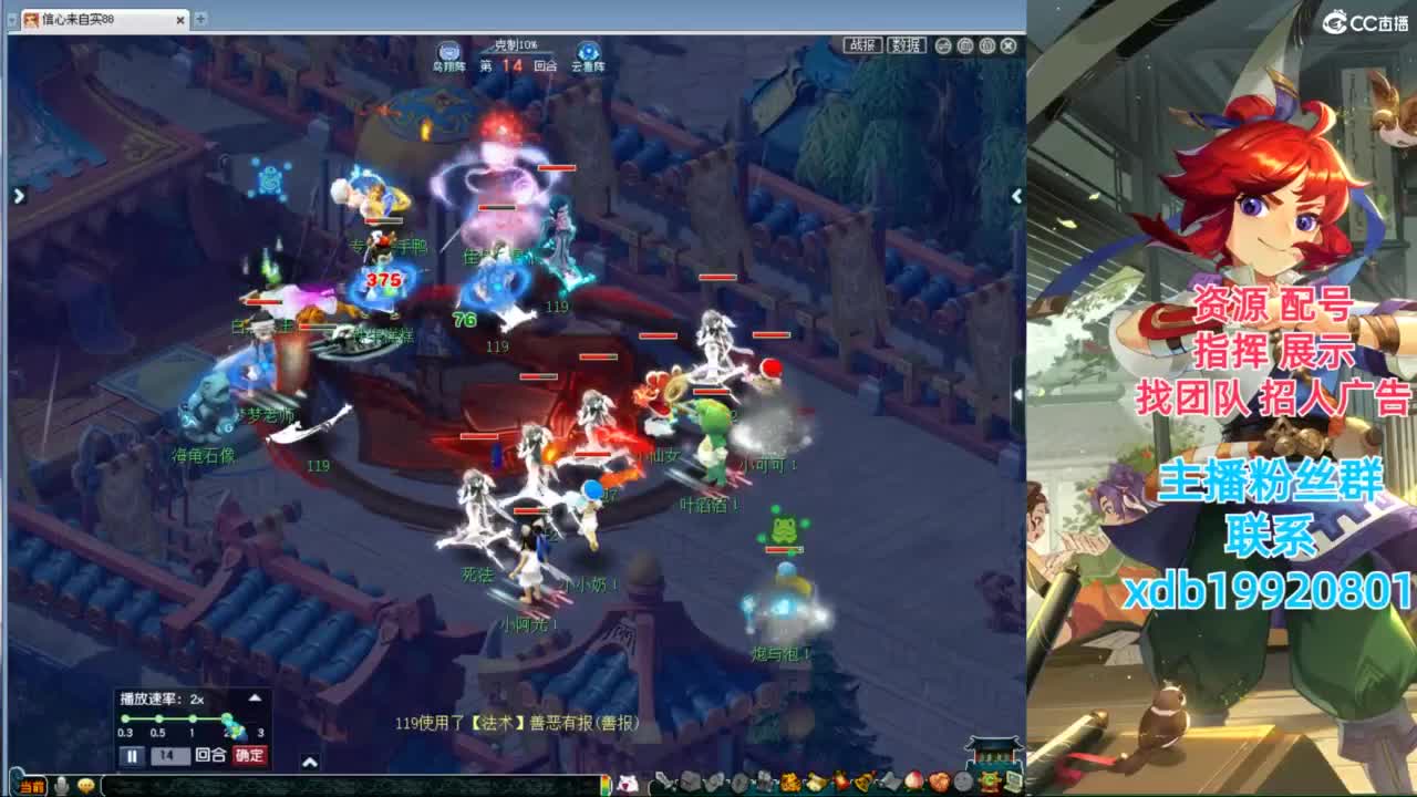 神威第一分析师 第11段