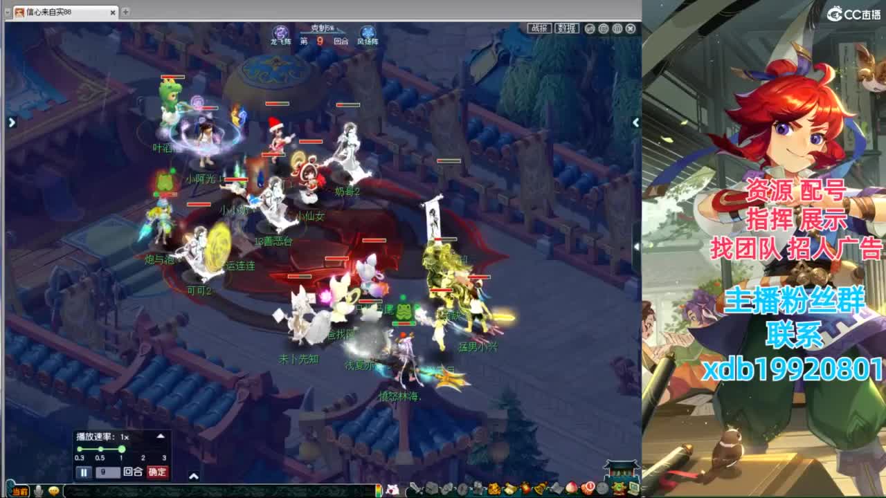 神威第一分析师 第12段