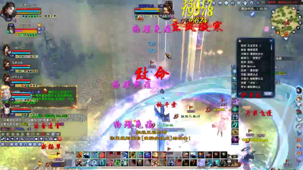 断桥雪敦煌激情！专业看号估号