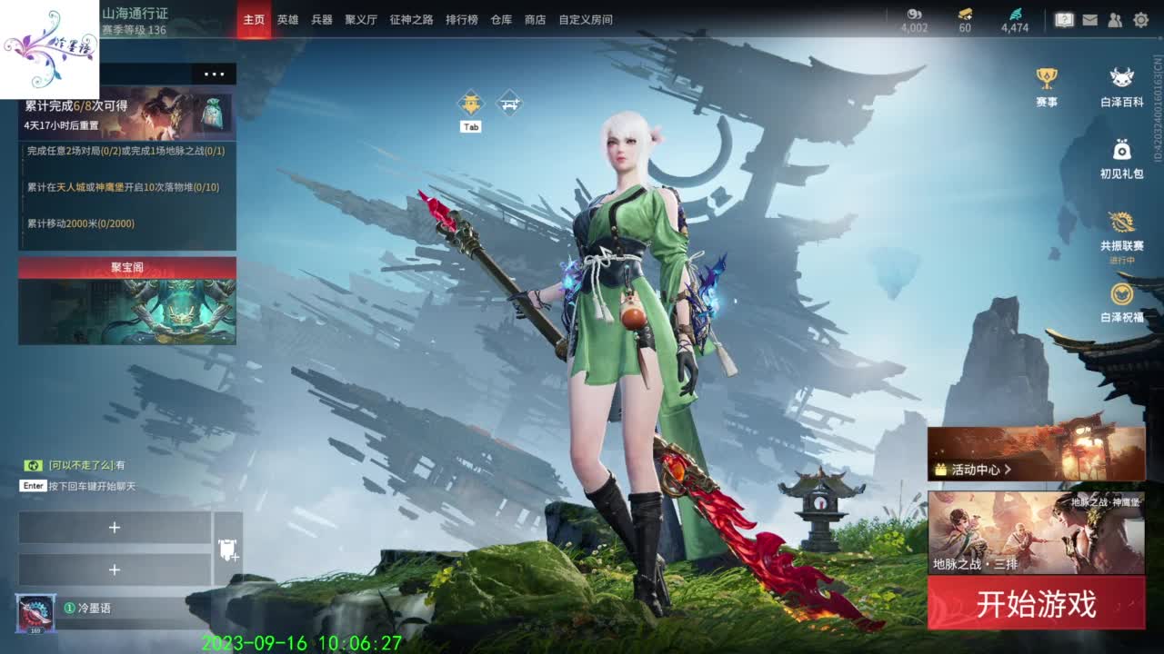 太难玩了这游戏 第1段