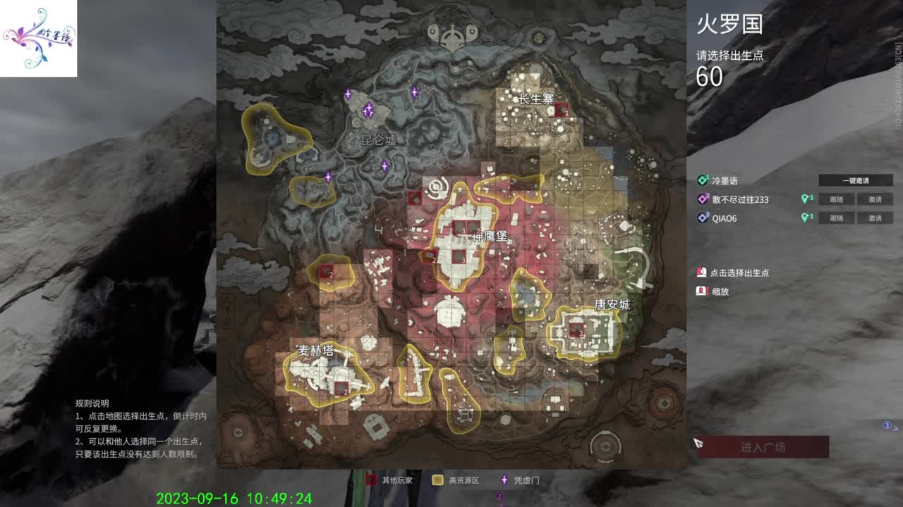 太难玩了这游戏 第2段