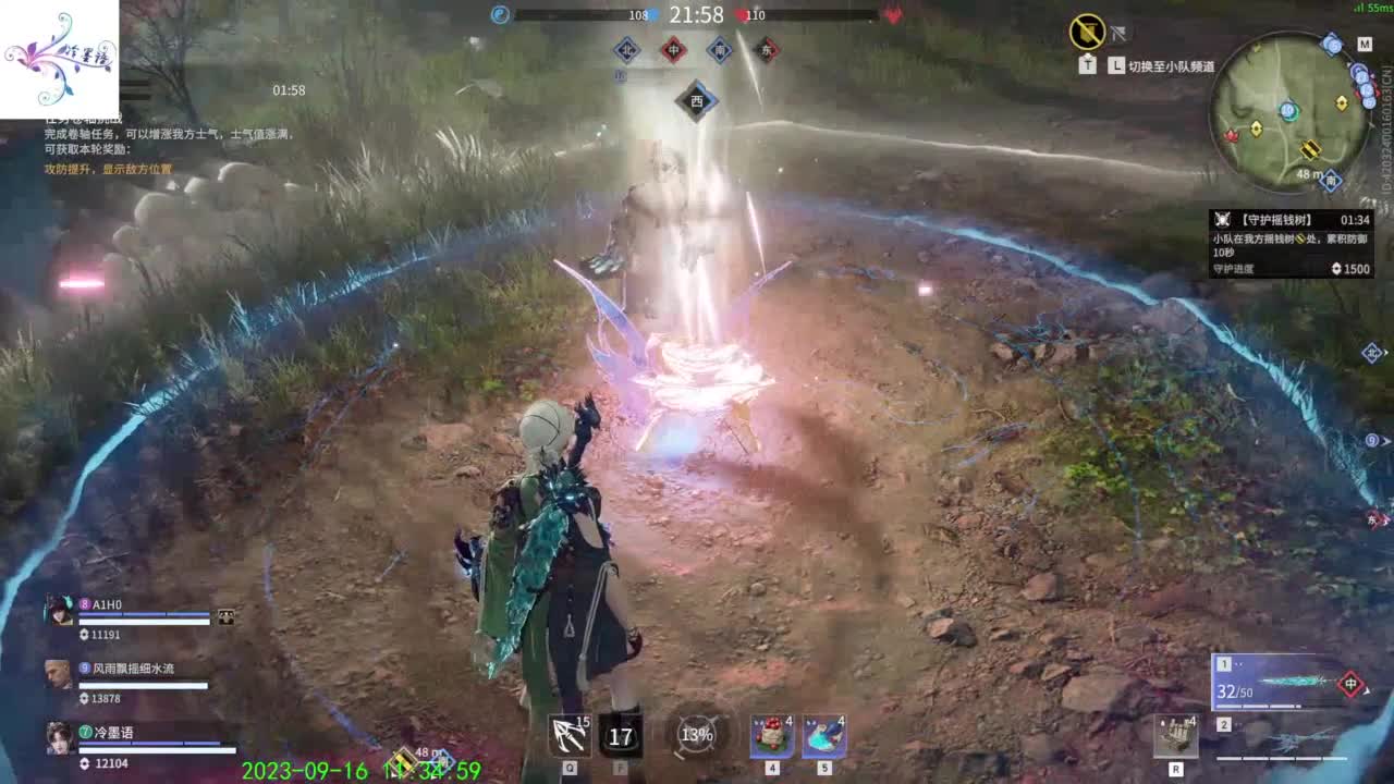 太难玩了这游戏 第4段