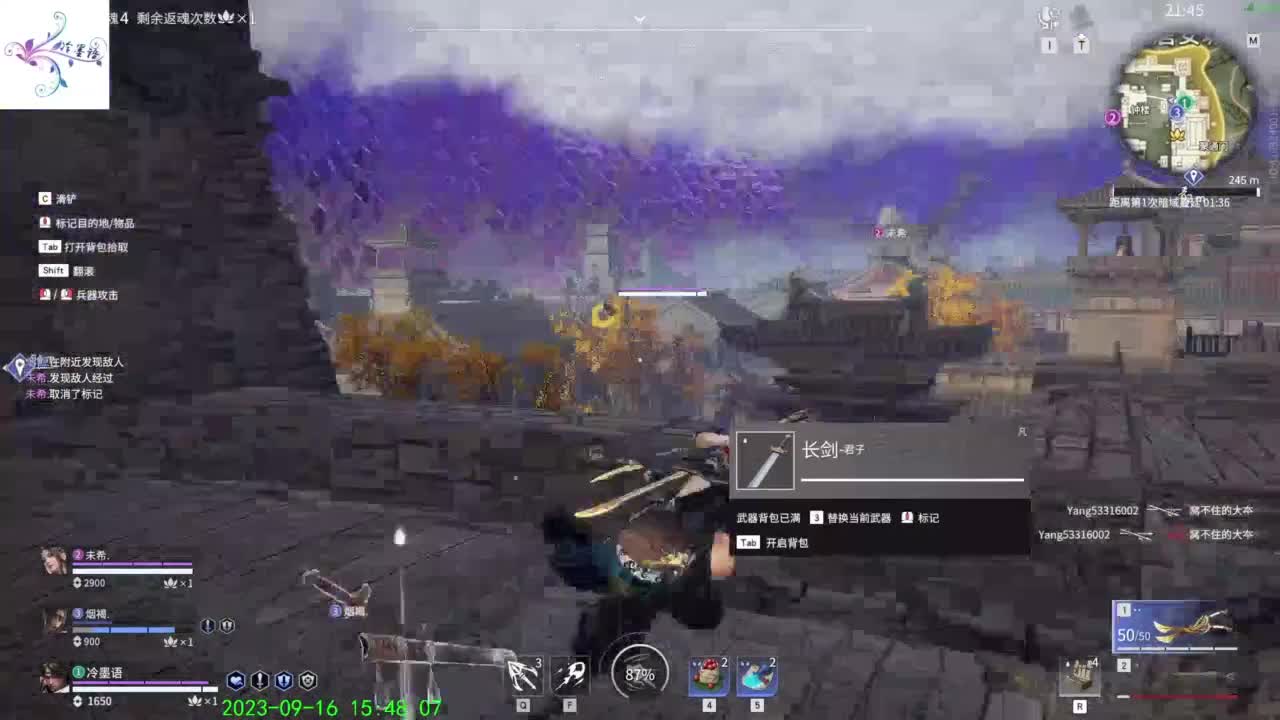 太难玩了这游戏 第12段