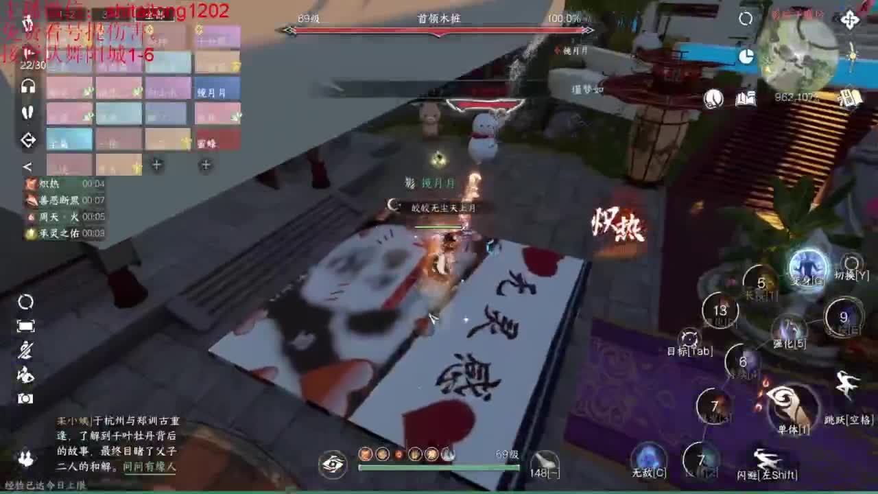 免费帮看号打桩 第3段