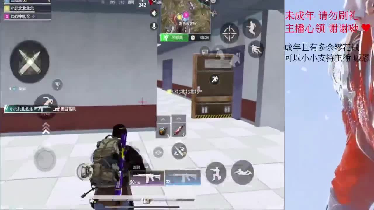 嗚呼~ 第2段