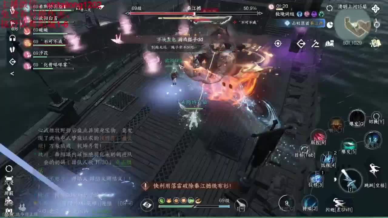 免费帮看号打桩 第10段