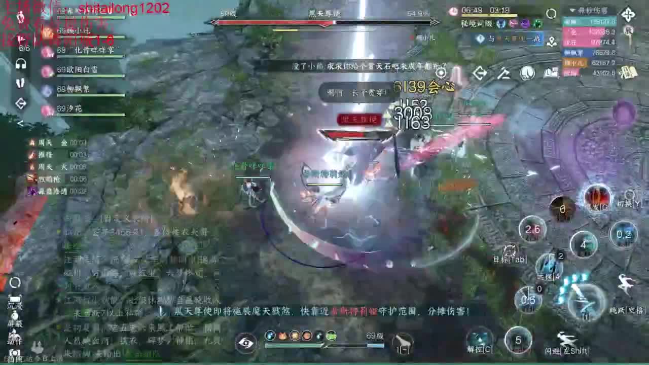 免费帮看号打桩 第11段