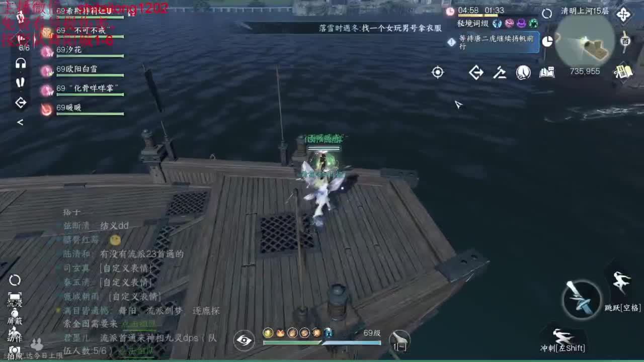 免费帮看号打桩 第12段