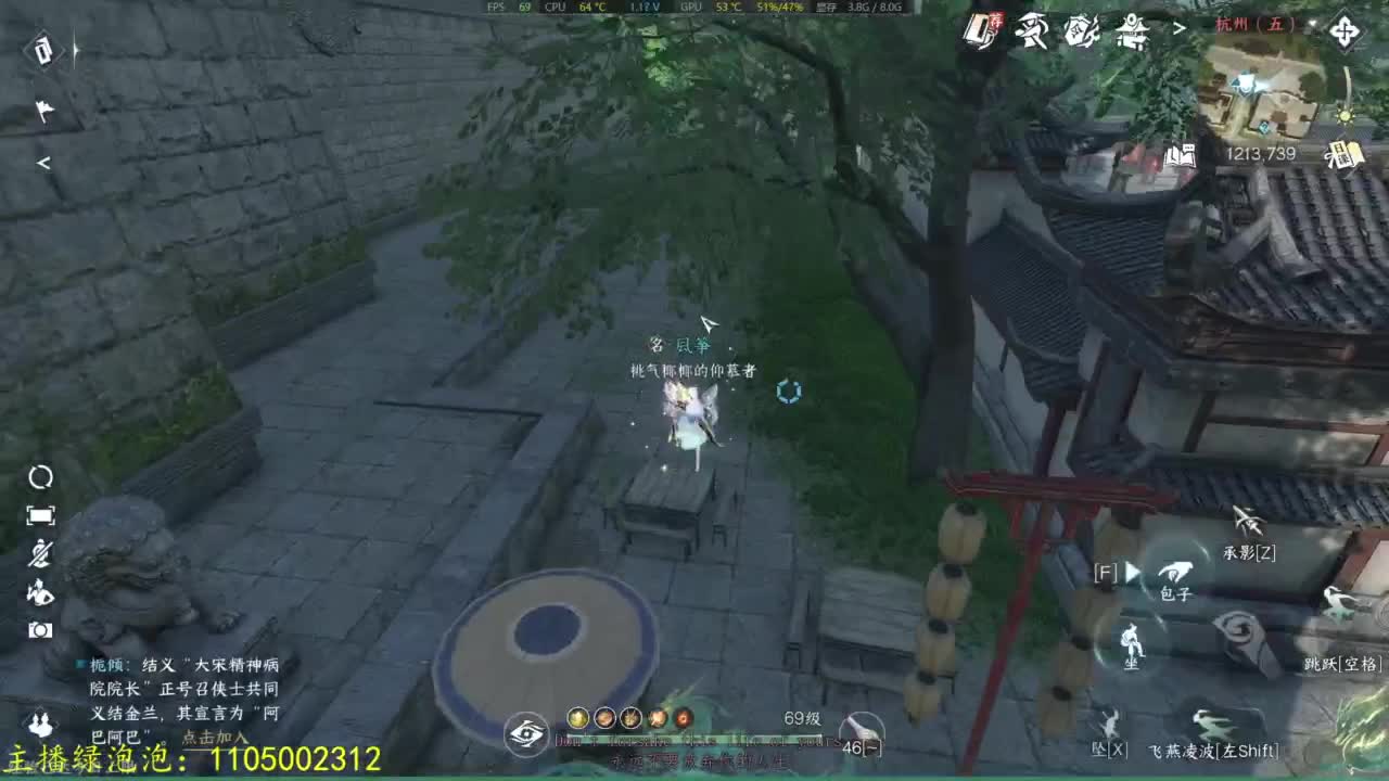 素质主播 第3段