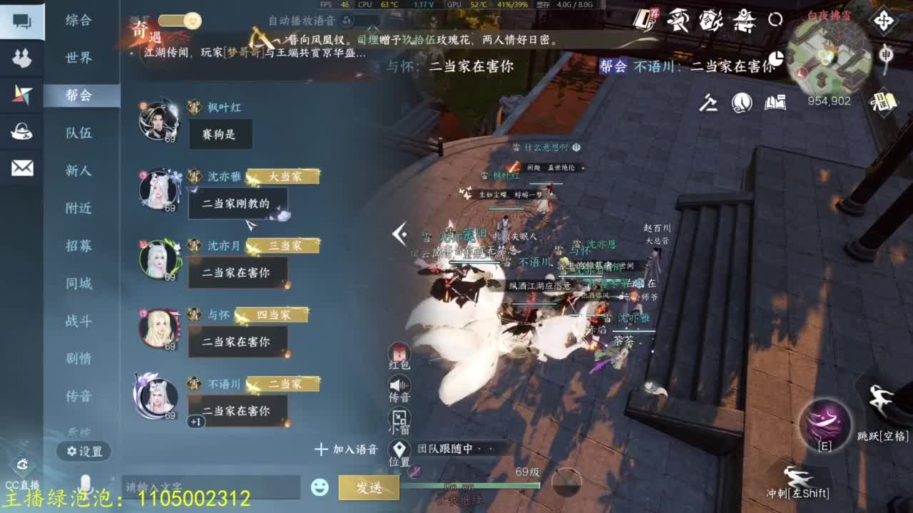 素质主播 第6段