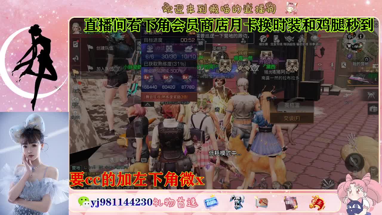 共创cc永久秒发 第1段