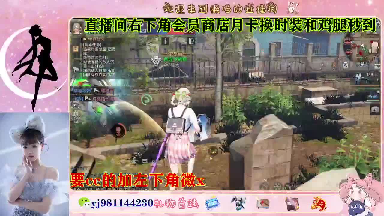 共创cc永久秒发 第2段