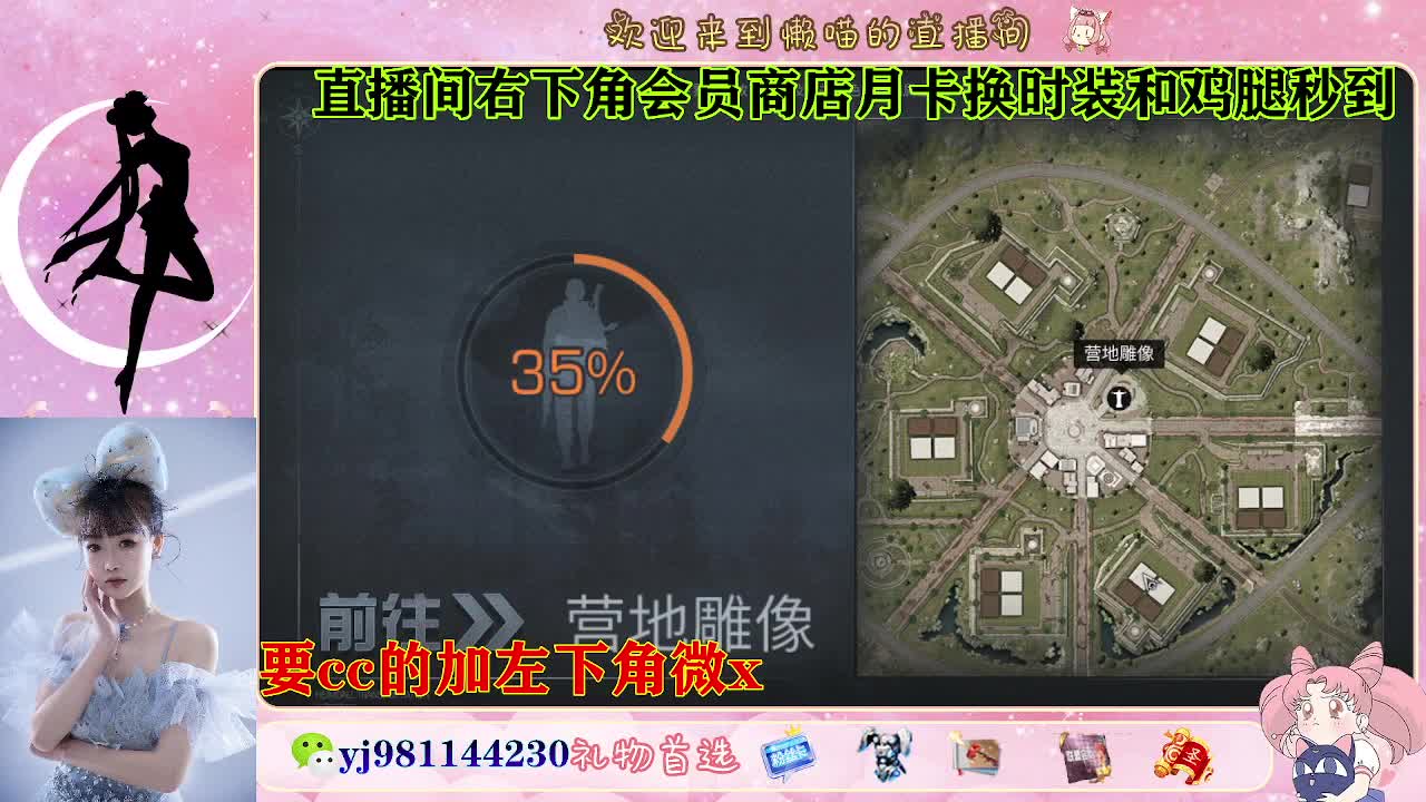 共创cc永久秒发 第4段
