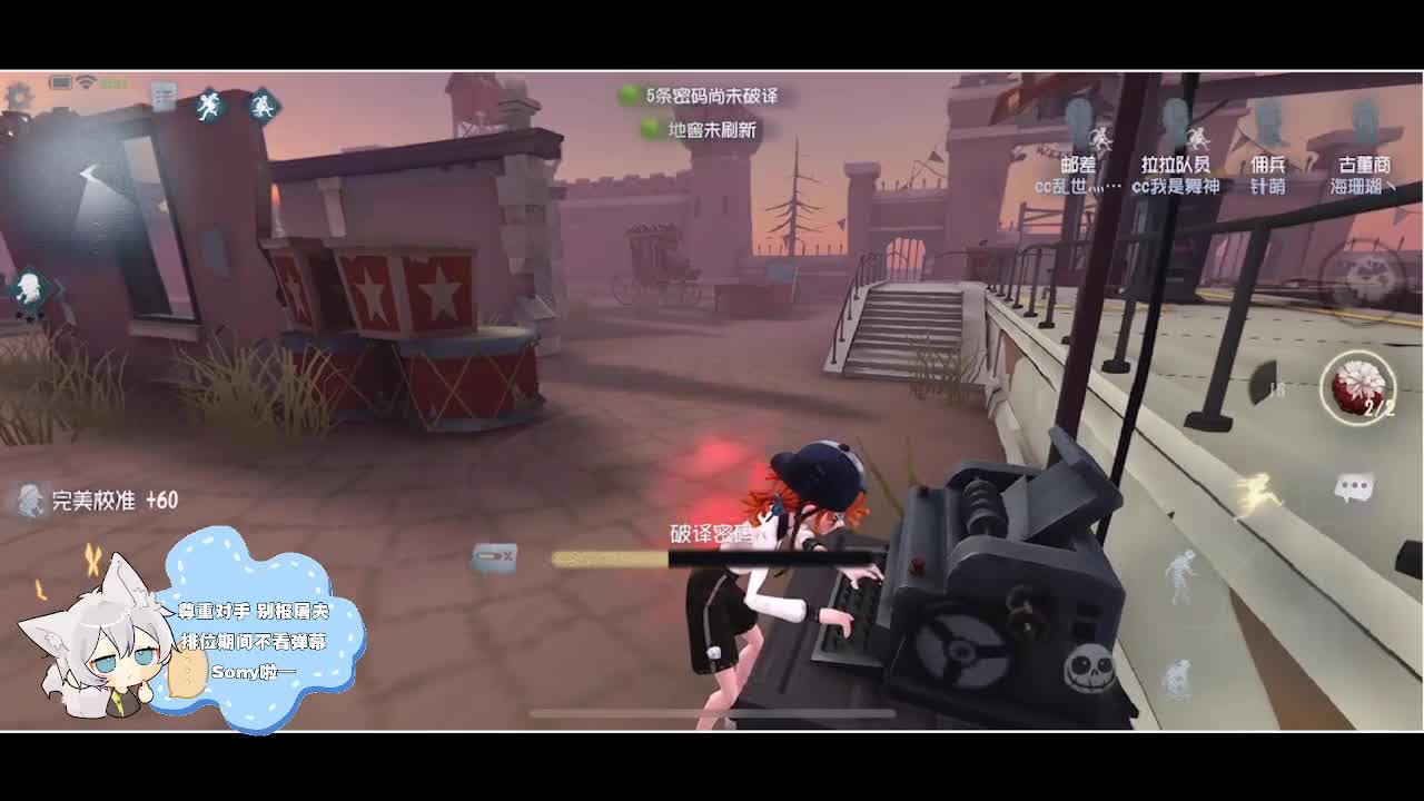 输赢是常态 第1段