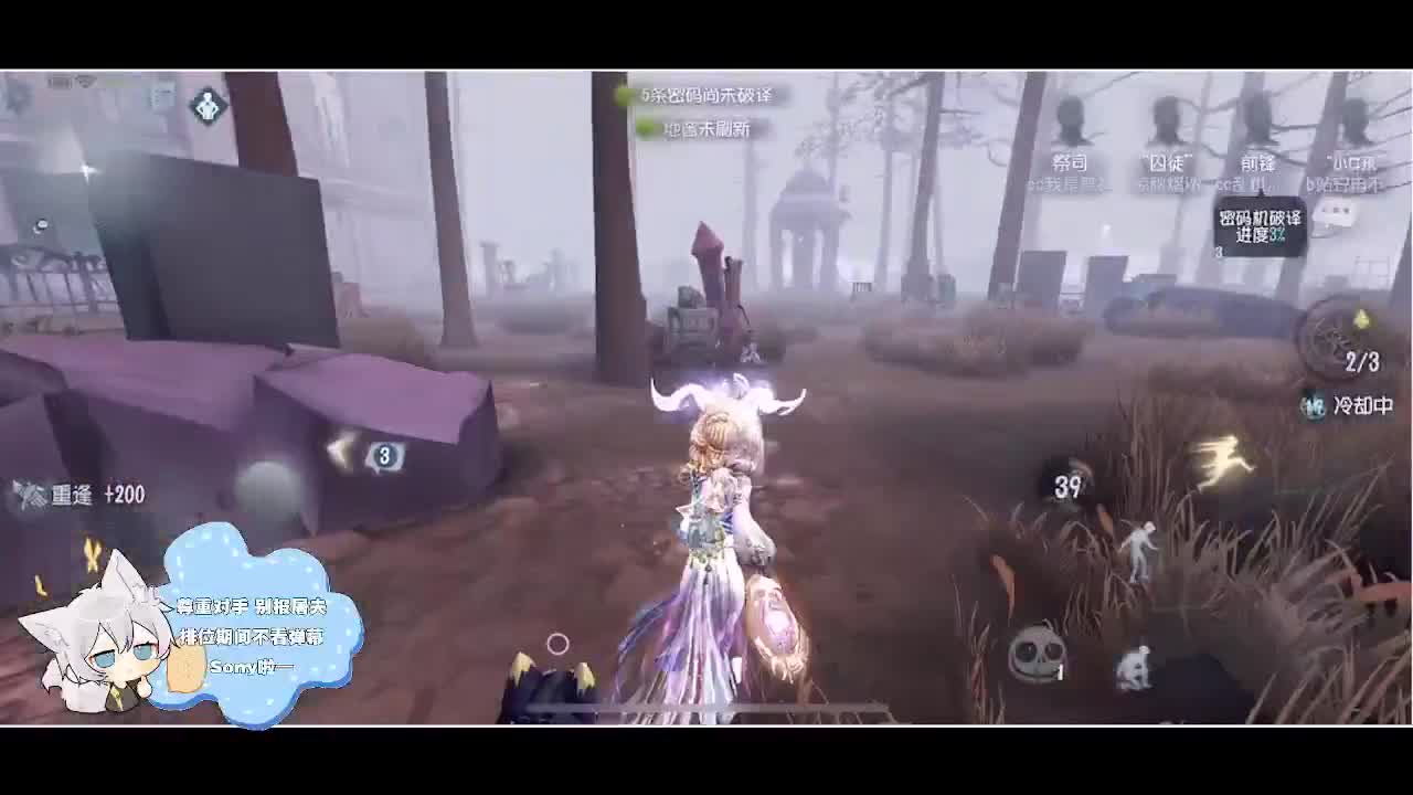 输赢是常态 第3段