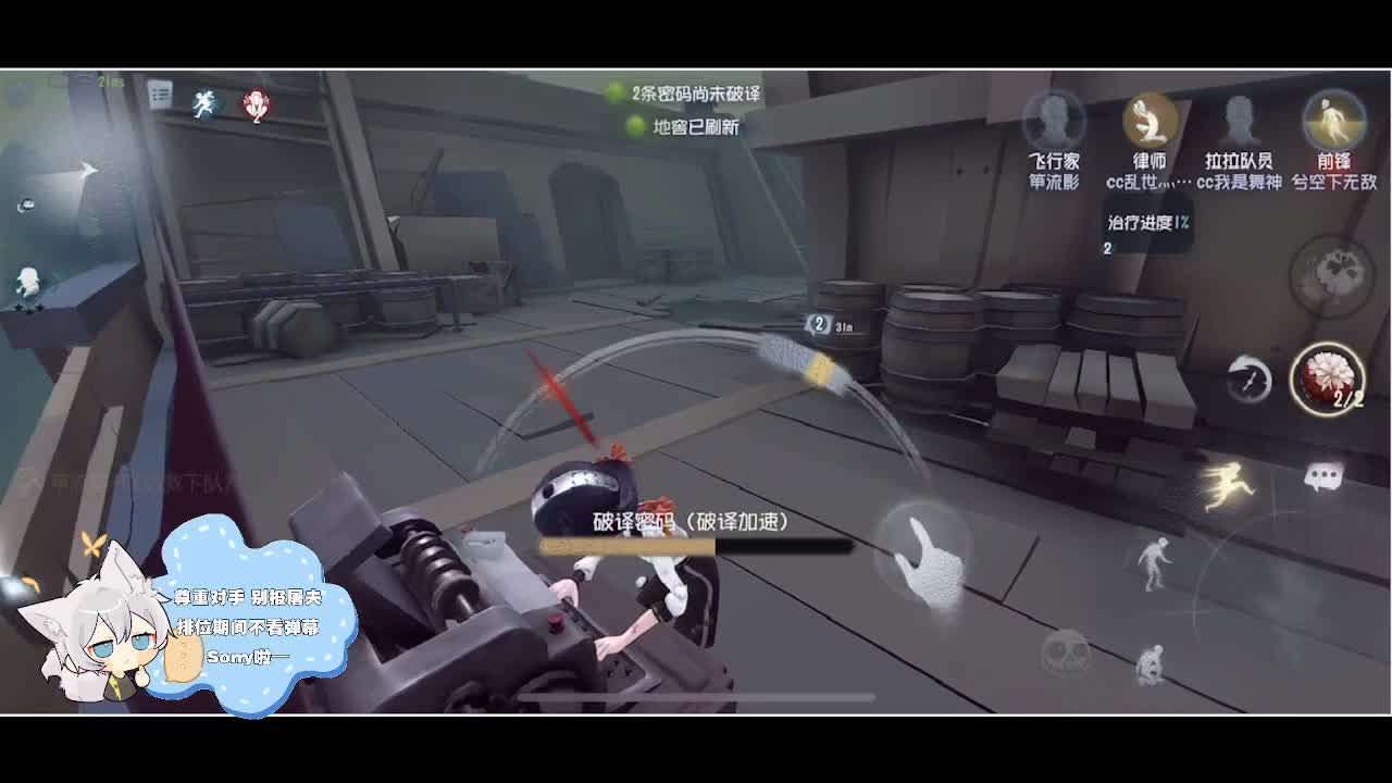 输赢是常态 第4段