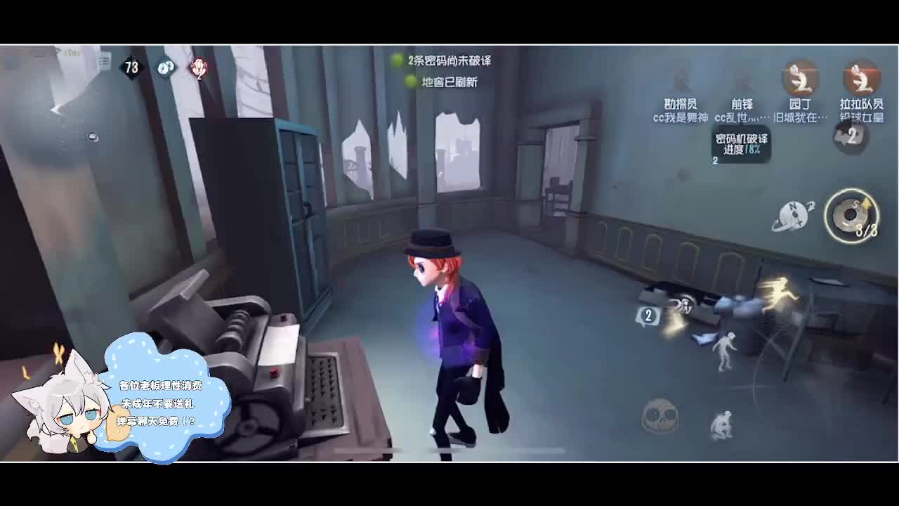 输赢是常态 第5段