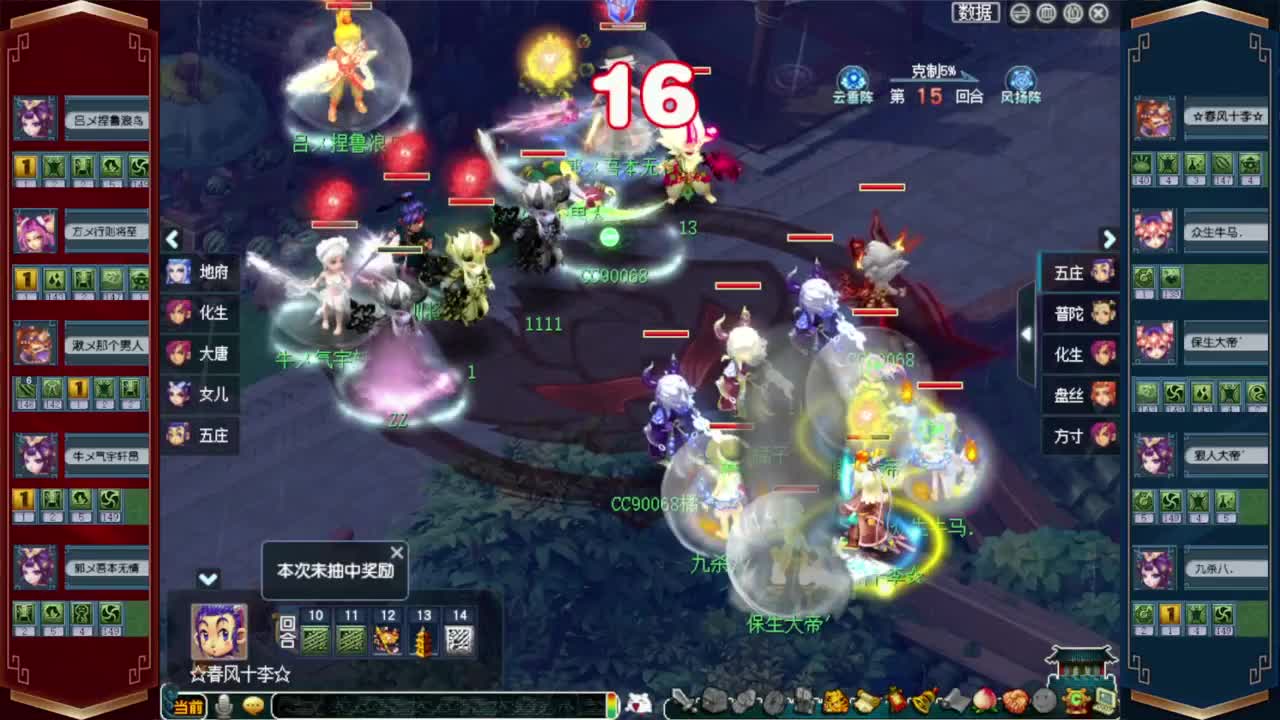 206武神坛积分赛❤接开七夕祥瑞 第4段