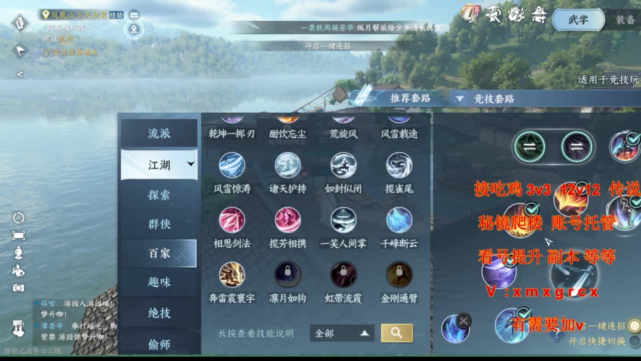 接全部 第1段