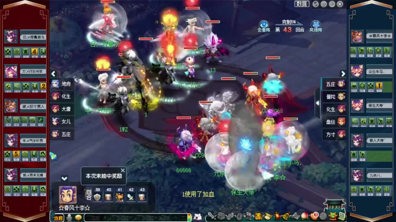 206武神坛积分赛❤接开七夕祥瑞 第5段