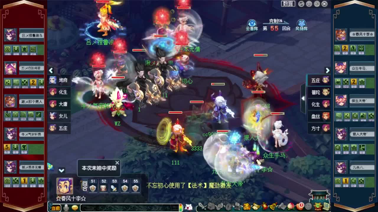 206武神坛积分赛❤接开七夕祥瑞 第6段