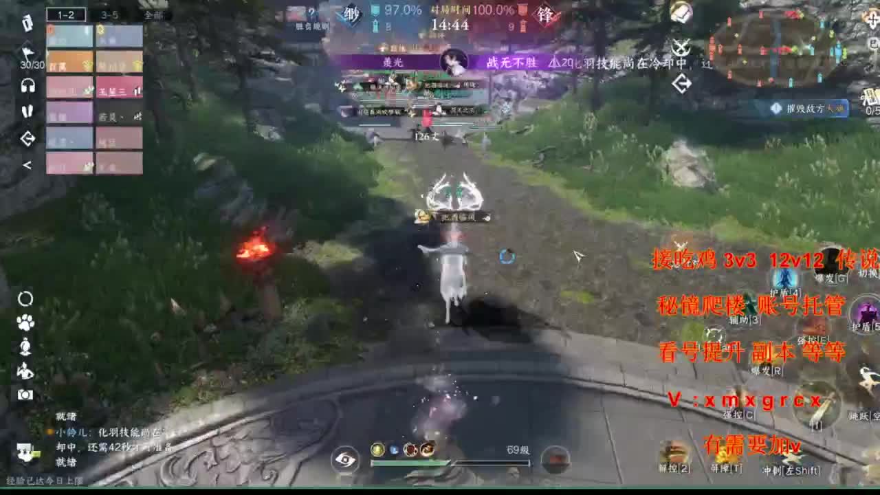 接全部 第3段