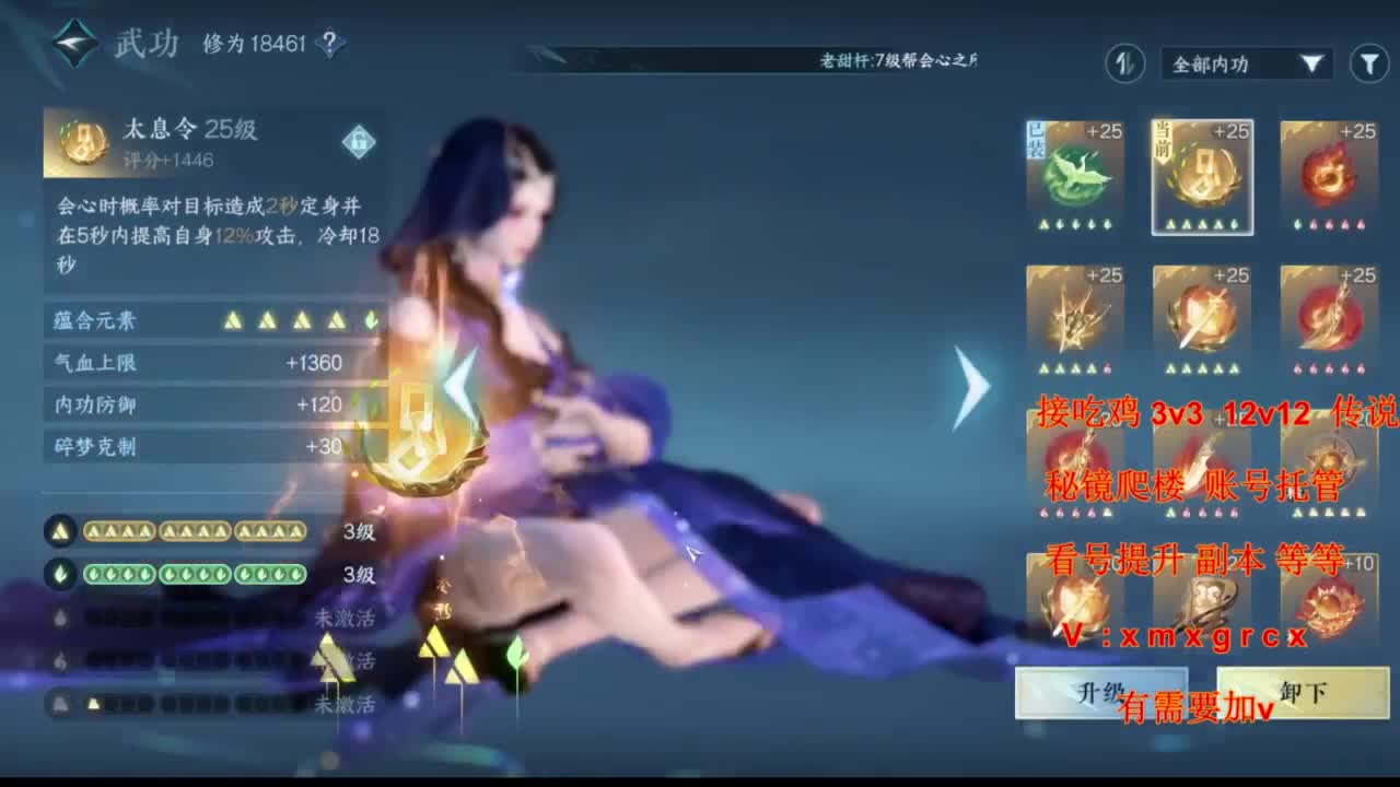 接全部 第5段