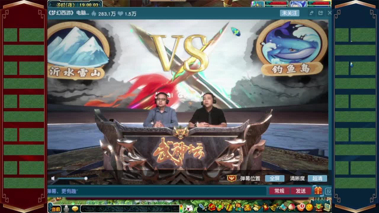 206武神坛积分赛❤接开七夕祥瑞 第9段