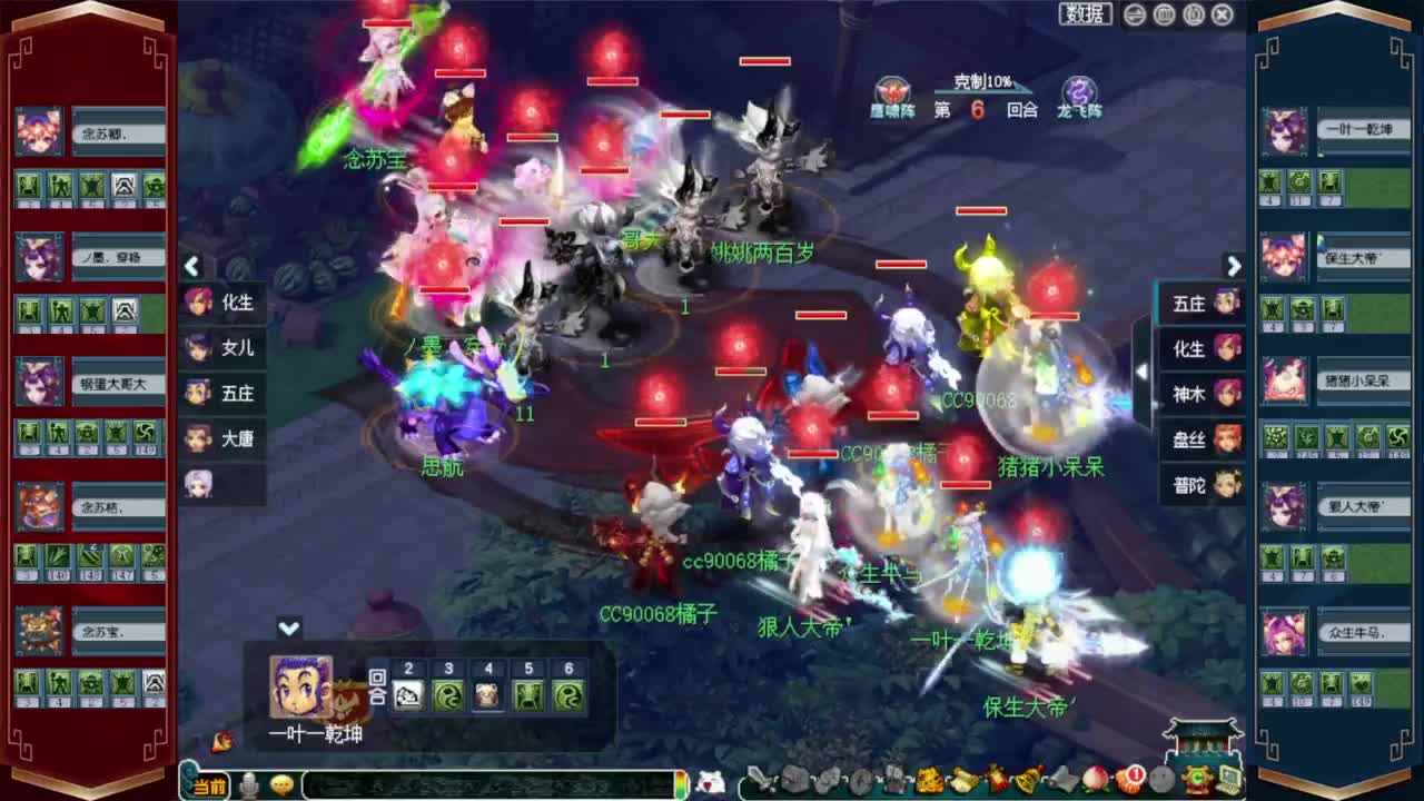 206武神坛积分赛❤接开七夕祥瑞 第10段