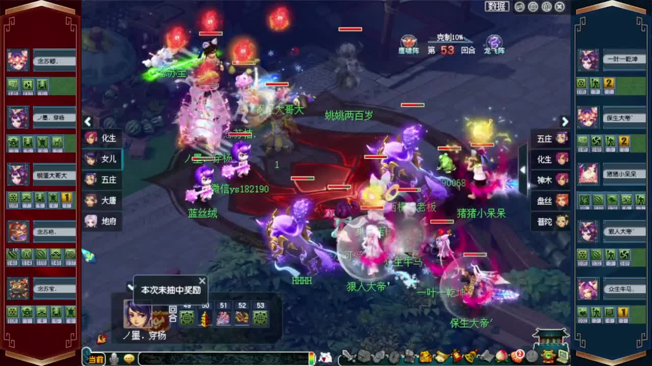 206武神坛积分赛❤接开七夕祥瑞 第12段