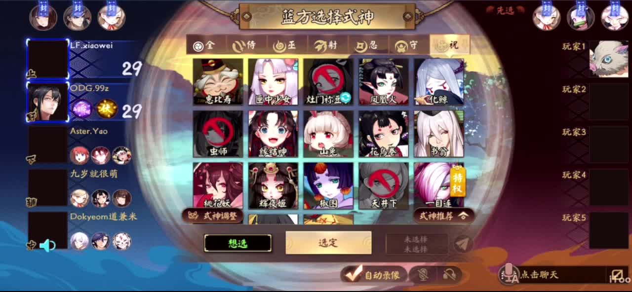 看比赛 第3段